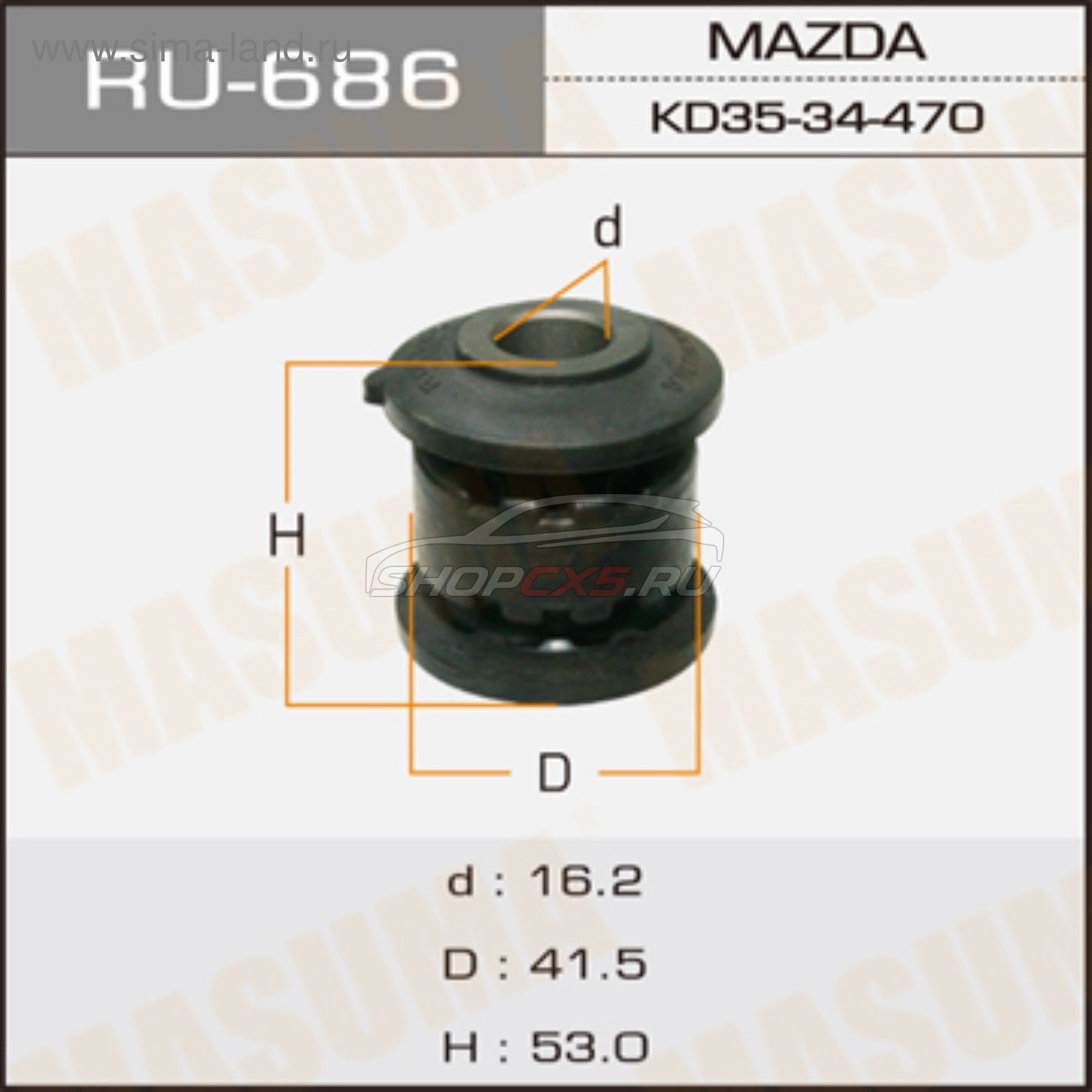 Сайлентблок переднего рычага передний Mazda CX-5 (2011-2017) Masuma Mazda CX-5 Shop - авто запчасти, расходные материалы и аксессуары для Mazda CX-5 | shopcx5.ru
