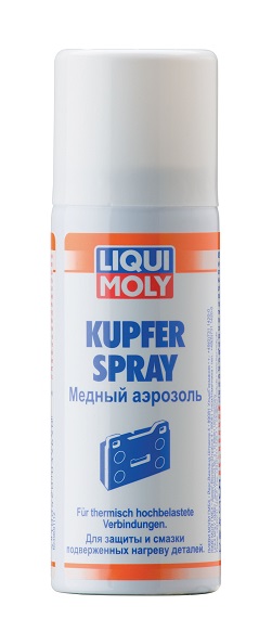 Медный аэрозоль Kupfer-Spray (0,05л) 3969 Mazda CX-5 Shop - авто запчасти, расходные материалы и аксессуары для Mazda CX-5 | shopcx5.ru