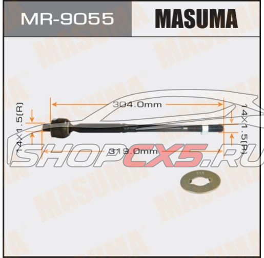 Рулевая тяга Mazda CX-5 (2011-2017) Masuma Mazda CX-5 Shop - авто запчасти, расходные материалы и аксессуары для Mazda CX-5 | shopcx5.ru