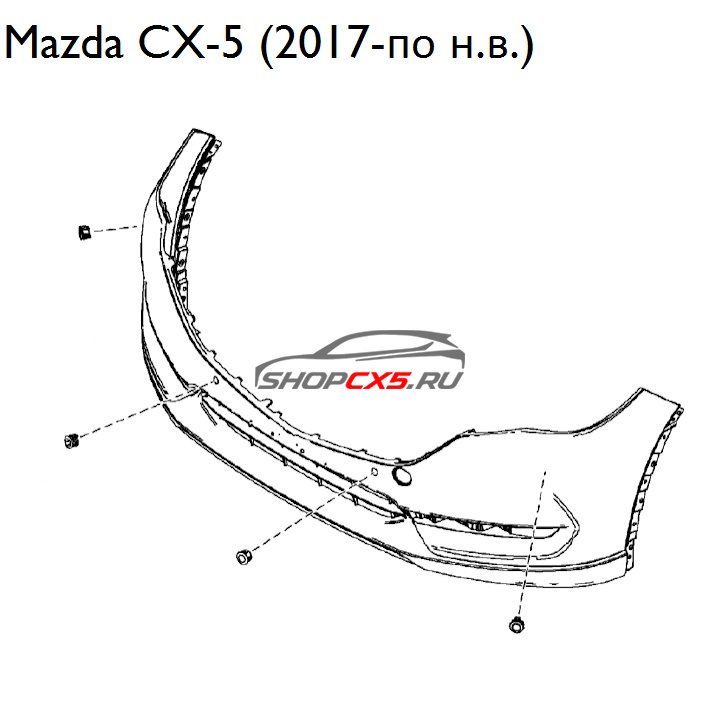 Передний бампер Mazda CX-5 (2017-по н.в.) с противотуманками Mazda CX-5 Shop - авто запчасти, расходные материалы и аксессуары для Mazda CX-5 | shopcx5.ru