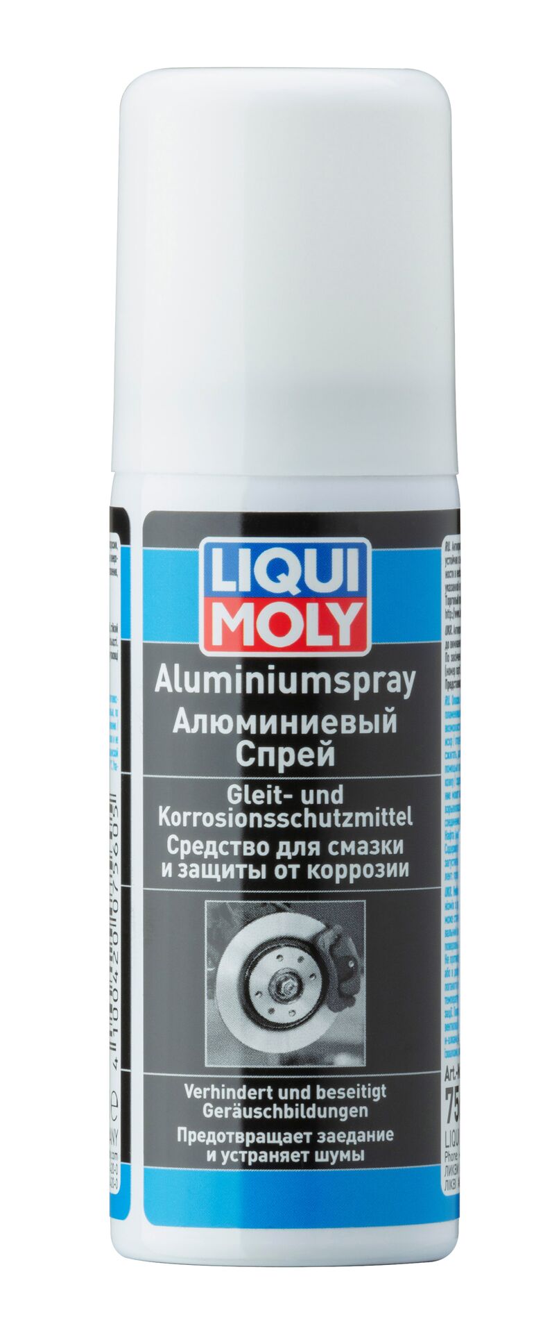 Алюминиевый спрей Aluminium-Spray (0,05л) 7560 Mazda CX-5 Shop - авто запчасти, расходные материалы и аксессуары для Mazda CX-5 | shopcx5.ru