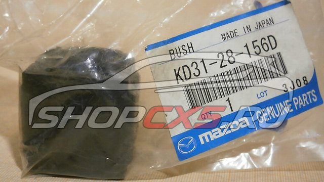 Втулка заднего стабилизатора Mazda CX-5 2WD (2011-по н.в.) Mazda CX-5 Shop - авто запчасти, расходные материалы и аксессуары для Mazda CX-5 | shopcx5.ru
