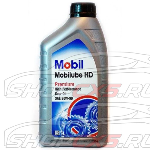 Трансмиссионное масло Mobil Mobilube HD 80W-90 1л Mazda CX-5 Shop - авто запчасти, расходные материалы и аксессуары для Mazda CX-5 | shopcx5.ru