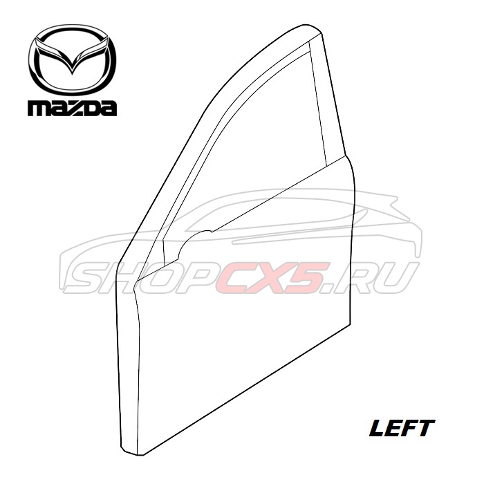 Дверь передняя левая Mazda CX-5 (2011-2017) Mazda CX-5 Shop - авто запчасти, расходные материалы и аксессуары для Mazda CX-5 | shopcx5.ru