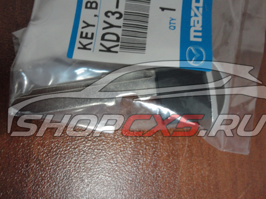 Болванка ключа зажигания Mazda (Мазда) CX-5 KDY376201 Mazda CX-5 Shop - авто запчасти, расходные материалы и аксессуары для Mazda CX-5 | shopcx5.ru