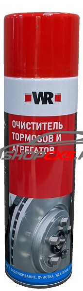 Очиститель тормозов и агрегатов WURTH 500мл  Mazda CX-5 Shop - авто запчасти, расходные материалы и аксессуары для Mazda CX-5 | shopcx5.ru