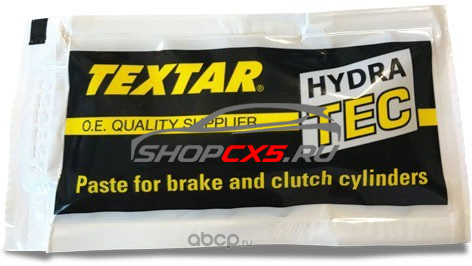 Паста для тормозных цилиндров HYDRATEC 5ml TEXTAR Mazda CX-5 Shop - авто запчасти, расходные материалы и аксессуары для Mazda CX-5 | shopcx5.ru