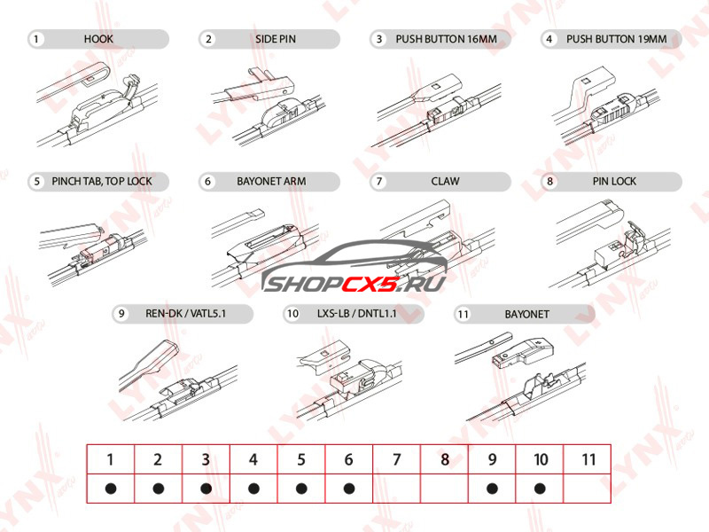 Щетка передняя левая Mazda СХ-5 (2011-2017) Lynxauto (бескаркасная) Mazda CX-5 Shop - авто запчасти, расходные материалы и аксессуары для Mazda CX-5 | shopcx5.ru