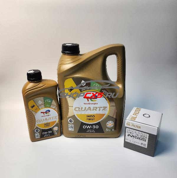 Комплект ТО-5 Mazda CX-5 2.2D с АКПП (50т.км) с маслом Total 0W30 Mazda CX-5 Shop - авто запчасти, расходные материалы и аксессуары для Mazda CX-5 | shopcx5.ru