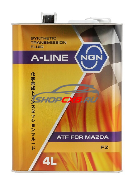 Масло для АКПП NGN ATF FZ A-Line 4л Mazda CX-5 Shop - авто запчасти, расходные материалы и аксессуары для Mazda CX-5 | shopcx5.ru