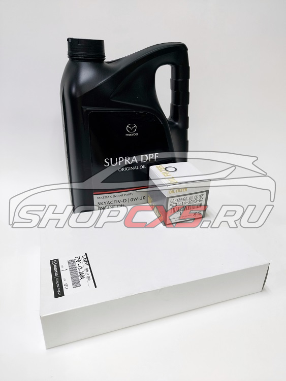 Комплект ТО-3 Mazda CX-5 2.0/2.5 (45т.км) с маслом Mazda Original Oil Supra 0W20 Mazda CX-5 Shop - авто запчасти, расходные материалы и аксессуары для Mazda CX-5 | shopcx5.ru