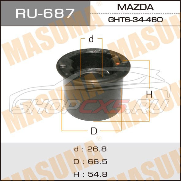Сайлентблок переднего рычага задний Mazda CX-5 (2011-2017) Masuma Mazda CX-5 Shop - авто запчасти, расходные материалы и аксессуары для Mazda CX-5 | shopcx5.ru