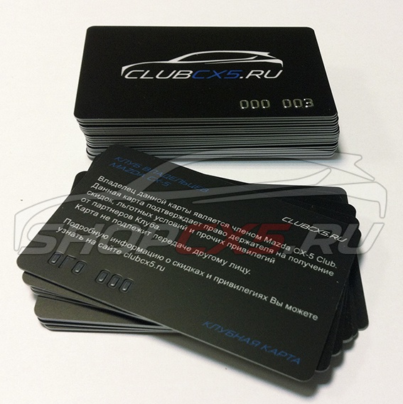 Клубная карта «Mazda CX-5 Club» Mazda CX-5 Shop - авто запчасти, расходные материалы и аксессуары для Mazda CX-5 | shopcx5.ru